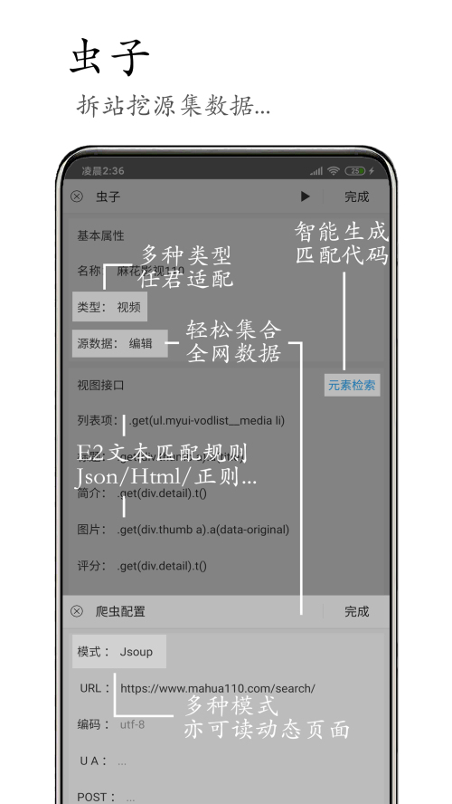 M浏览器 截图4