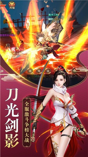 九黎无限元宝版 截图3