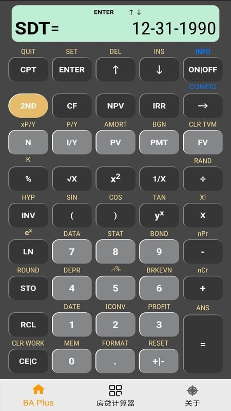 BA Plus计算器 1.1.33 截图4