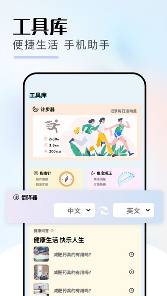 好好看影评 截图2