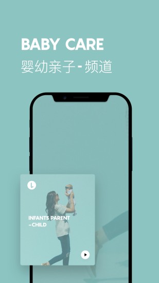 LavaRadio音乐电台app 截图3