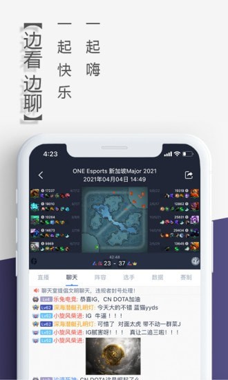 乐兔电竞app