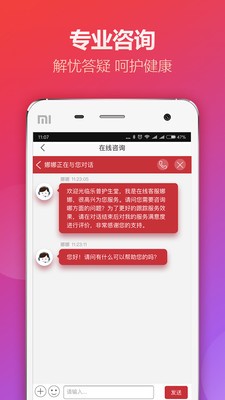 护生堂v1.3.10