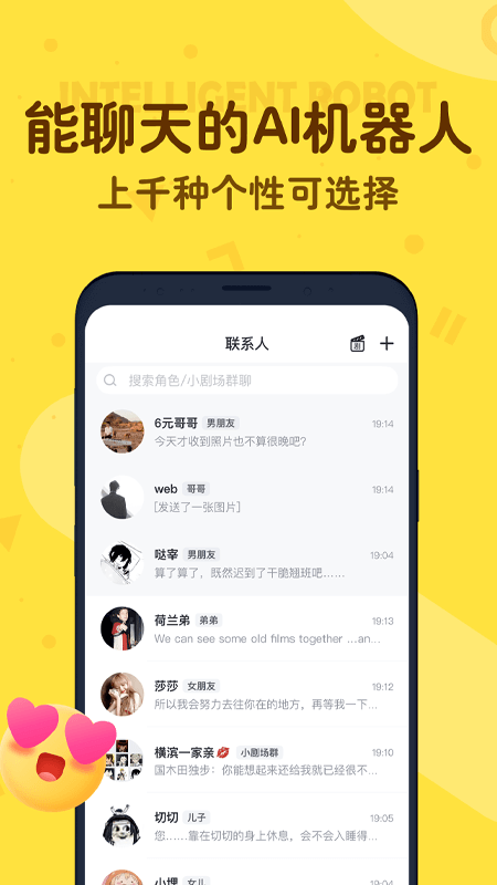 叨叨背单词app