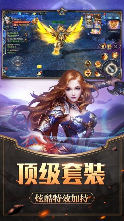 神契之约 截图2