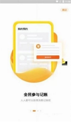 KEX 截图1