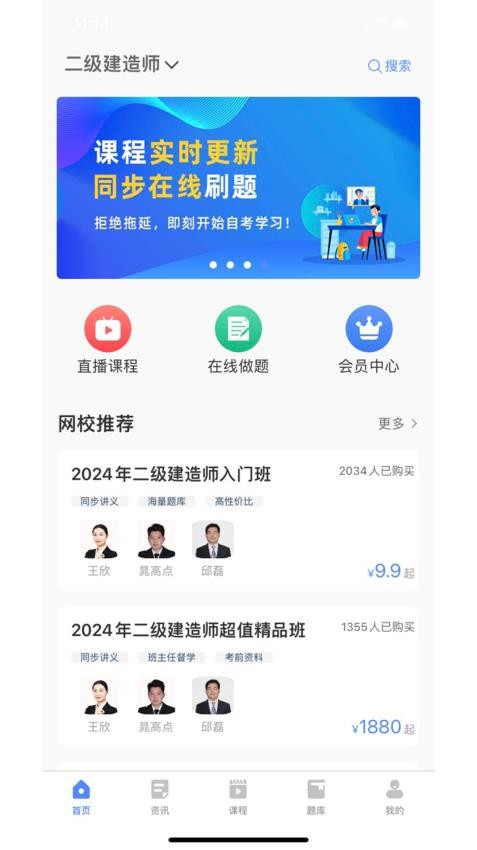 氧气时刻app 截图4