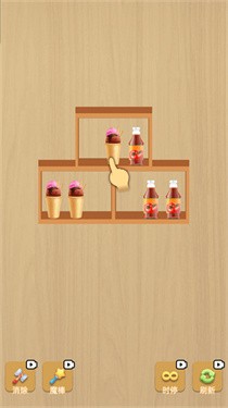 奇妙甜品屋 截图2