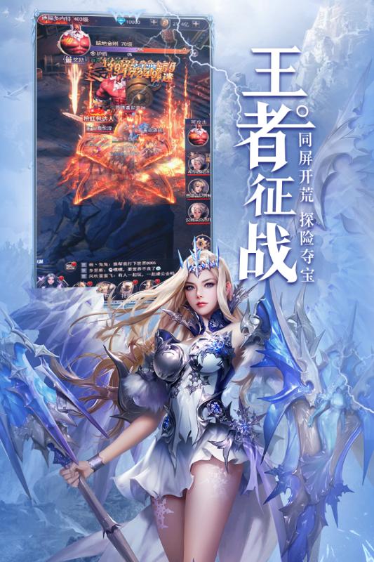 堕落皇家圣女汉化版 截图2