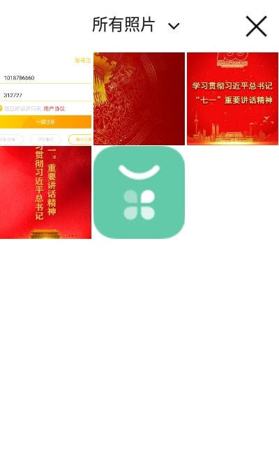 激萌美拍大头贴 截图2