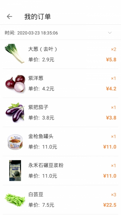 阿萌优品app