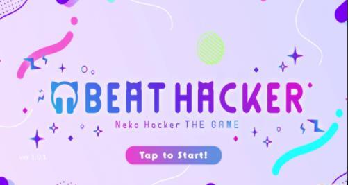 Beat Hacker 截图2