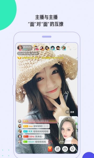 LESDO app 截图1