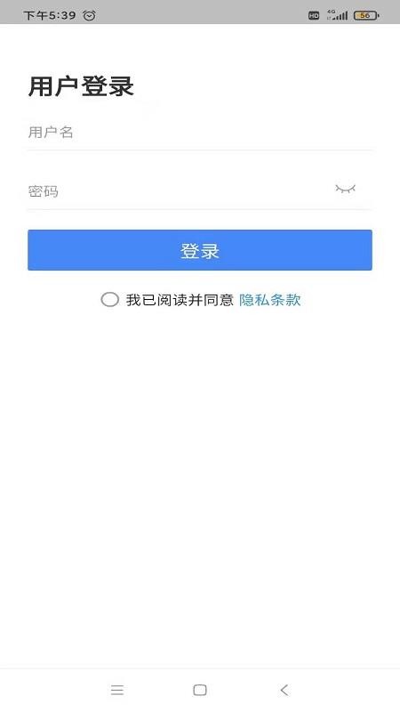 海派医药软件 截图5