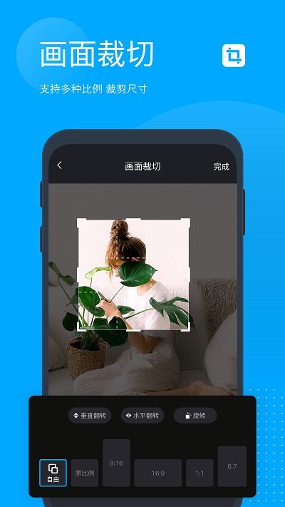 无痕去水印app 截图2