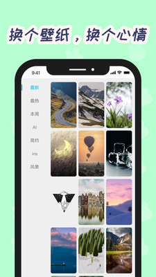 炫彩宝盒 截图2