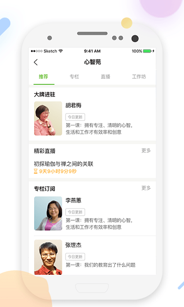 5p医学 截图1