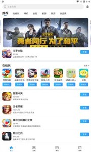 乐爱游戏盒子app