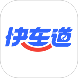 港城快车道app  2.6.27