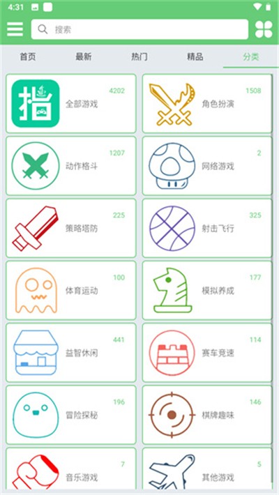 指小游 截图4