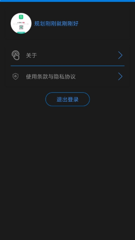 英语听力吧 截图4