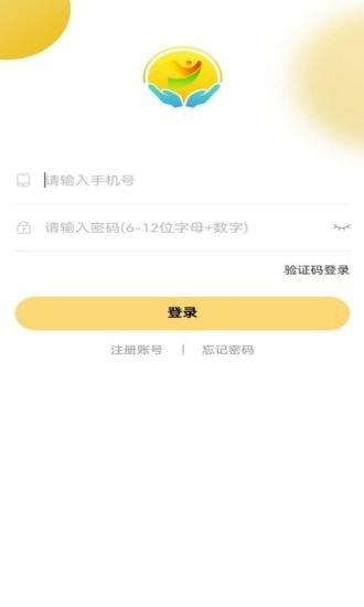 阳阳家政app软件 截图1