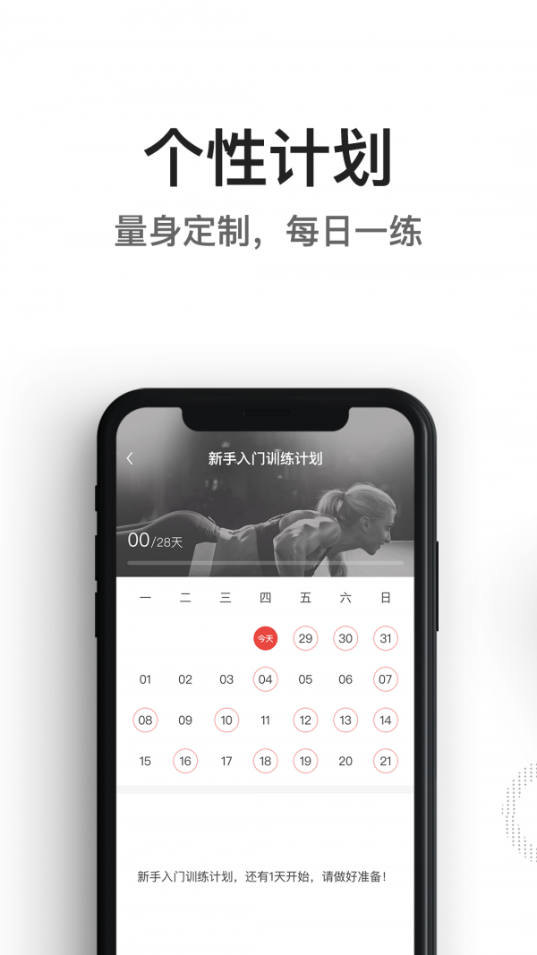 亿健 截图3