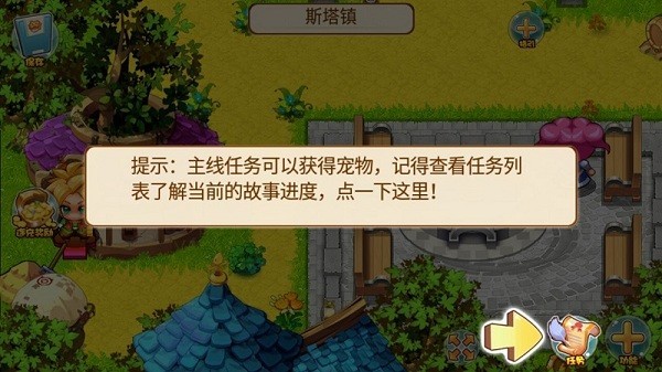 口袋妖怪孤夜凉风2024 截图2