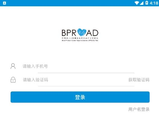 BPROAD App 1