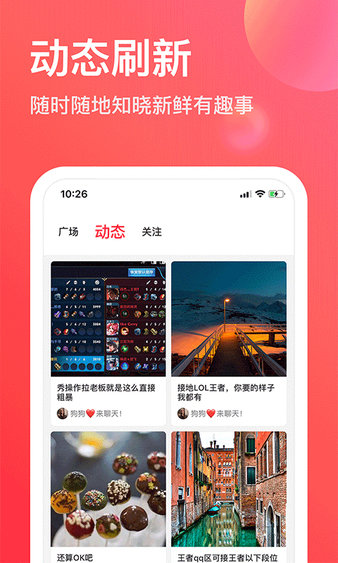 皮皮pipiapp 截图2