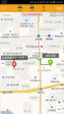 且逛周边 截图5