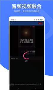 视频去水印星球 截图3