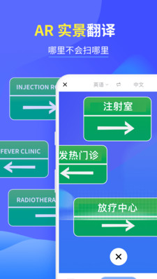 咪咕灵犀最新版 截图3