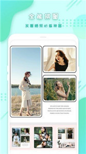 美颜拼图照相机app 截图3