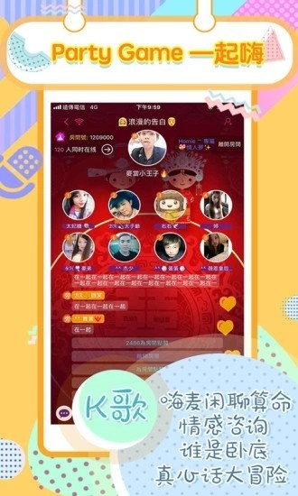 秒玩游戏app 截图3