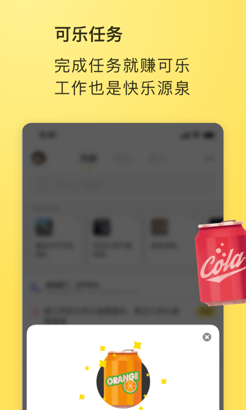 晶粒app 截图5