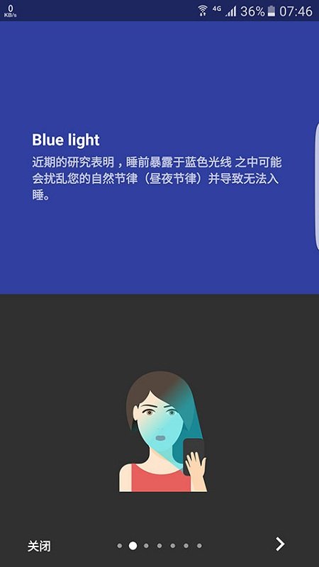 twilight薄暮微光tv版 截图3