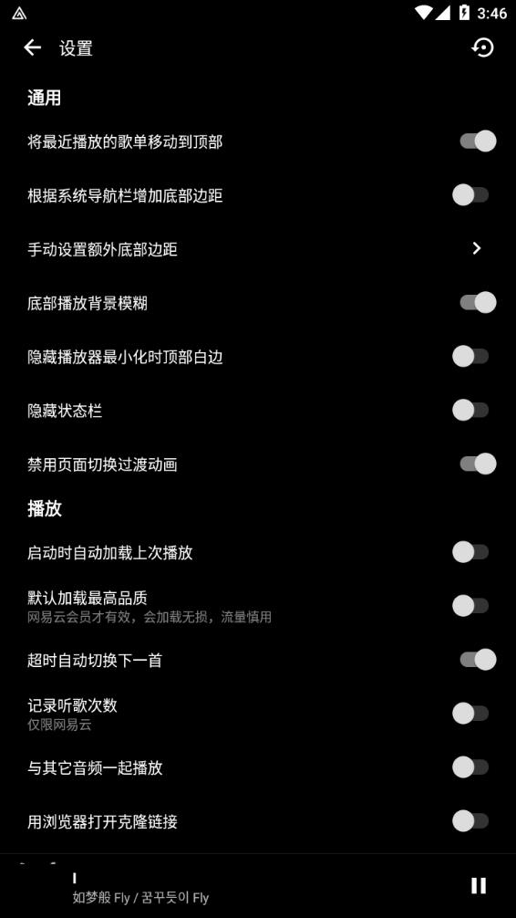 倒带app 截图1