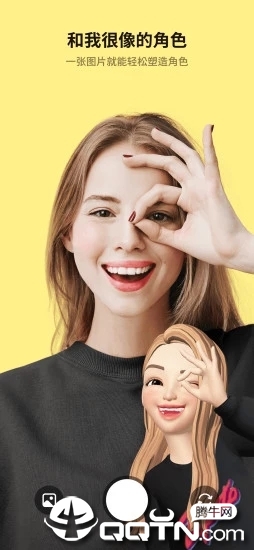 崽崽ZEPETO 截图2