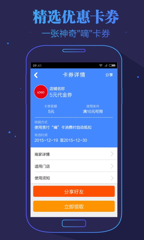 爱赏v3.0.9