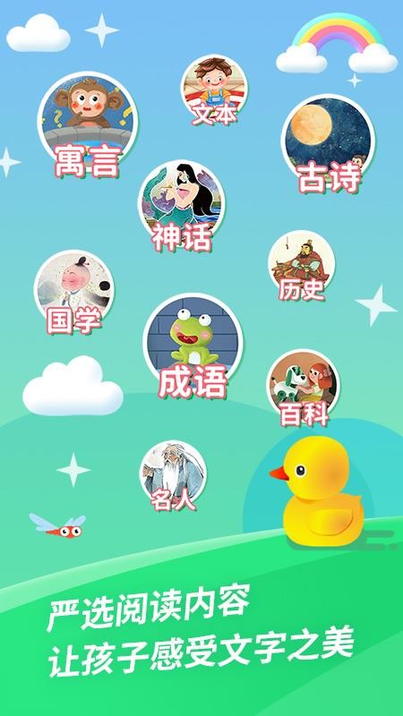 哈啰阅读app 1005 截图1