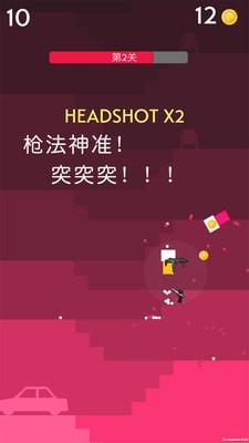 勇闯辐射灾区正式版 截图3