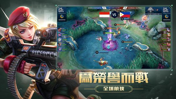 MobileLegendsBangBang 截图4