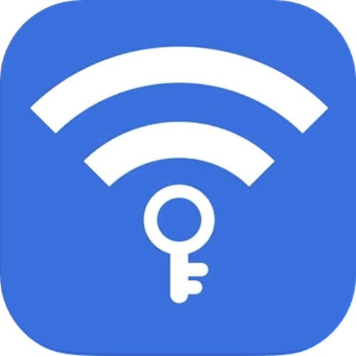 万智能wifi密码查看器app  13.2.0