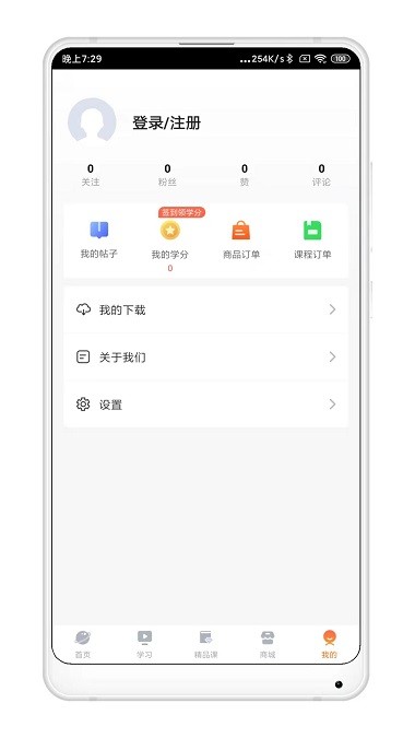 三境书画院 截图3