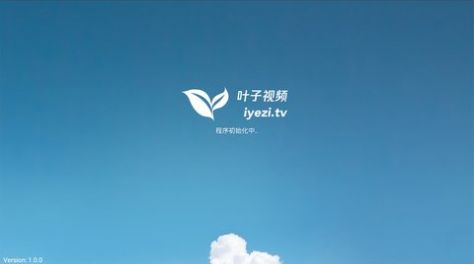 叶子TV 截图2