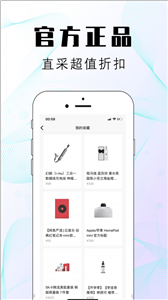 淘物盲盒app 截图3