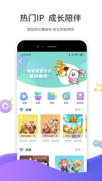 好奇时间最新版 截图1