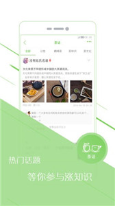 甜心P图app