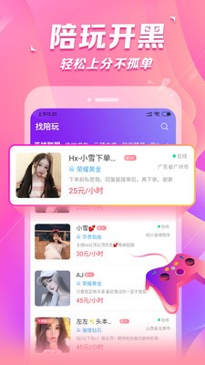 求带处CP 截图4